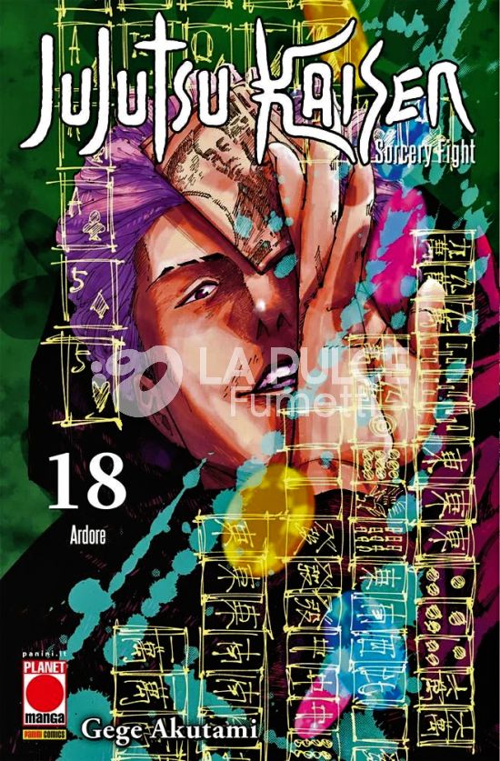 MANGA HERO #    53 - JUJUTSU KAISEN - SORCERY FIGHT 18