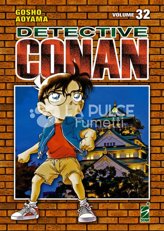 DETECTIVE CONAN NEW EDITION #    32