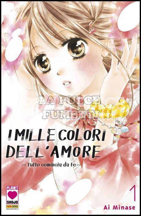 MANGA DREAM - I MILLE COLORI DELL'AMORE 1/9    COMPLETA NUOVI