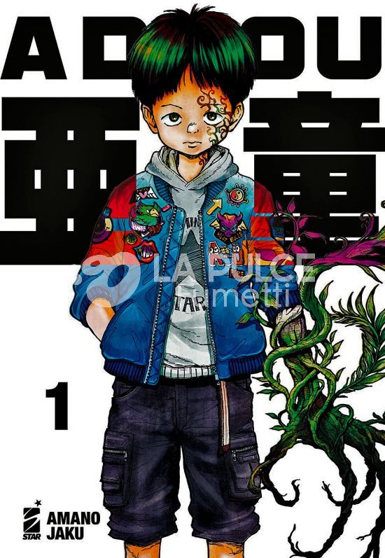 MUST  - ADOU 1/6 NUOVI
