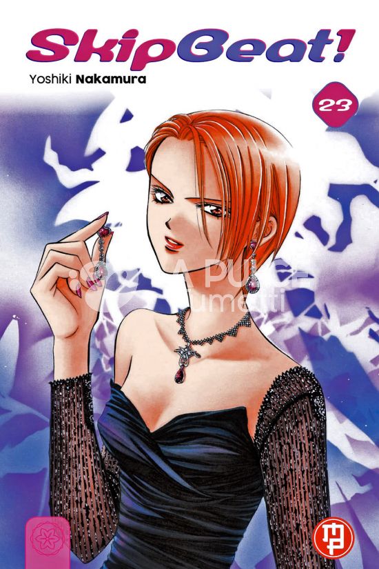 SKIP BEAT! #    23