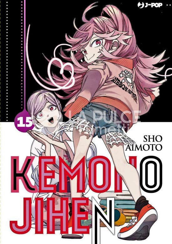 KEMONO JIHEN #    15