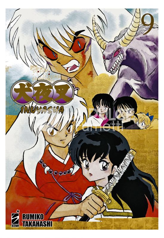 NEVERLAND #   360 - INUYASHA WIDE EDITION 9