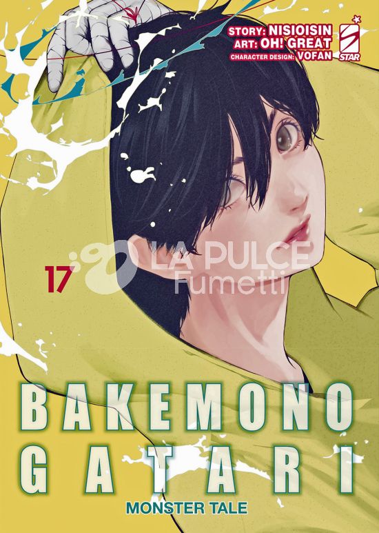 ZERO #   267 - BAKEMONOGATARI - MONSTER TALE 17