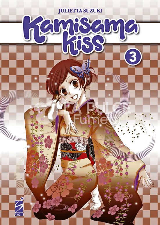 KAMISAMA KISS NEW EDITION #     3