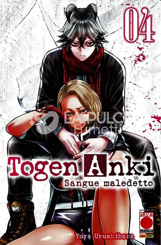 MANGA BEST #    28 - TOGEN ANKI - SANGUE MALEDETTO 4