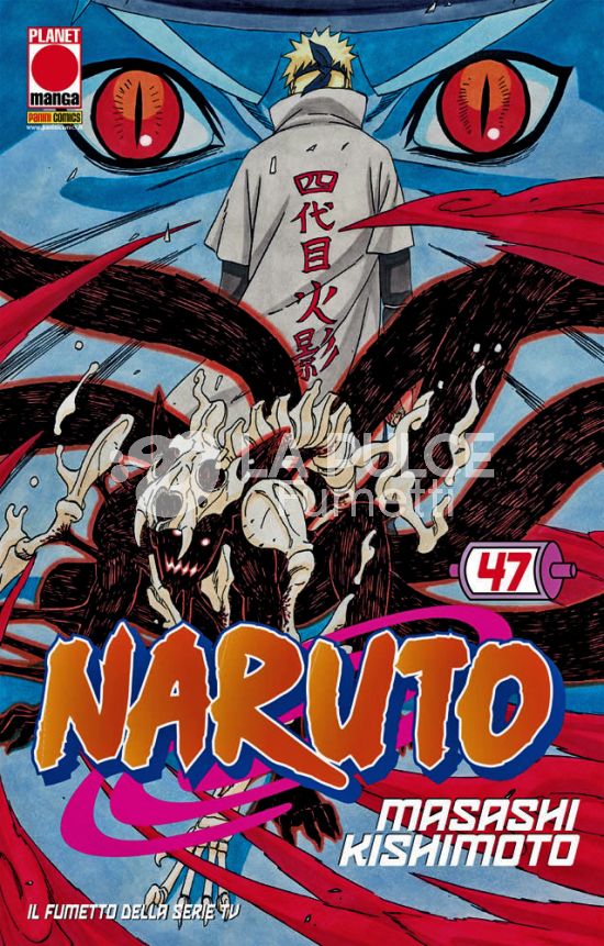 NARUTO IL MITO #    47 - 3A RISTAMPA