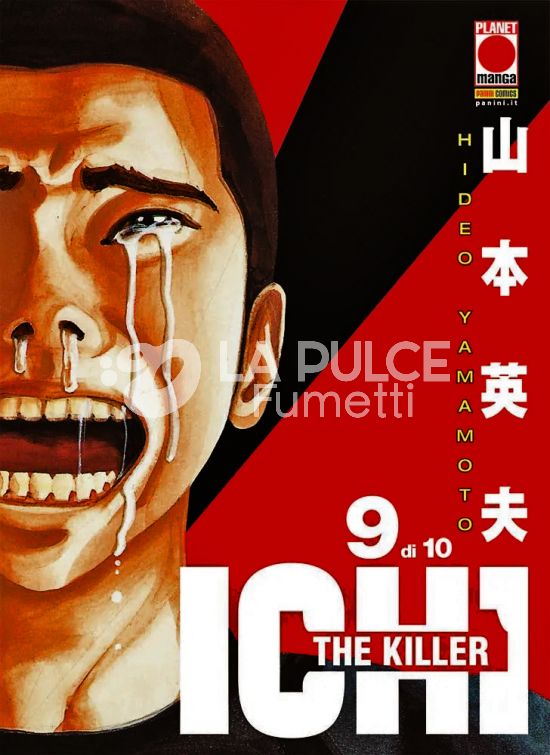 ICHI THE KILLER #     9 - 1A RISTAMPA