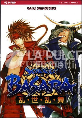 SENGOKU BASARA 1/3 COMPLETA