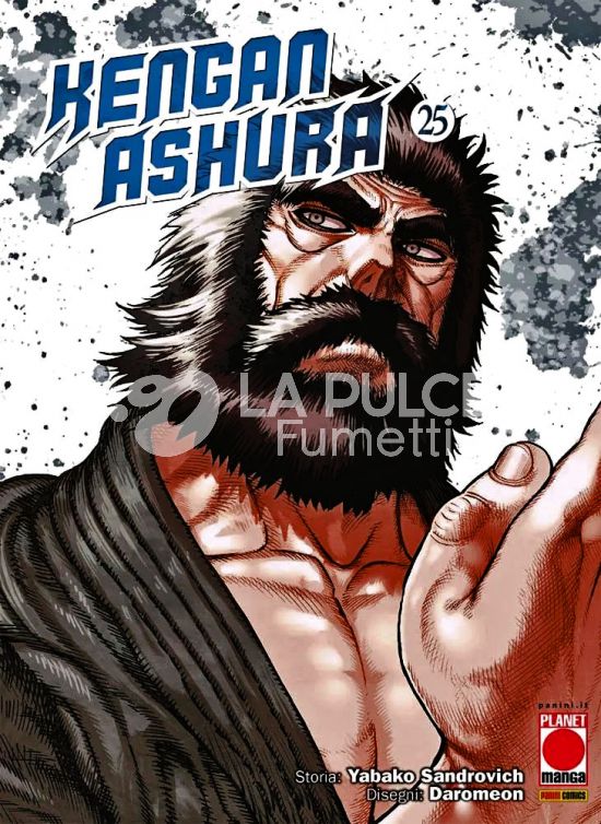 KENGAN ASHURA #    25