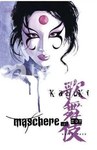 KABUKI: MASCHERE DEL NOH