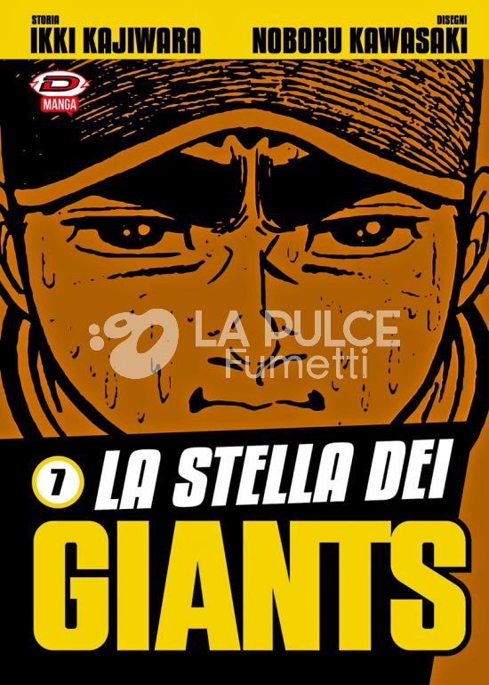 LA STELLA DEI GIANTS #     7