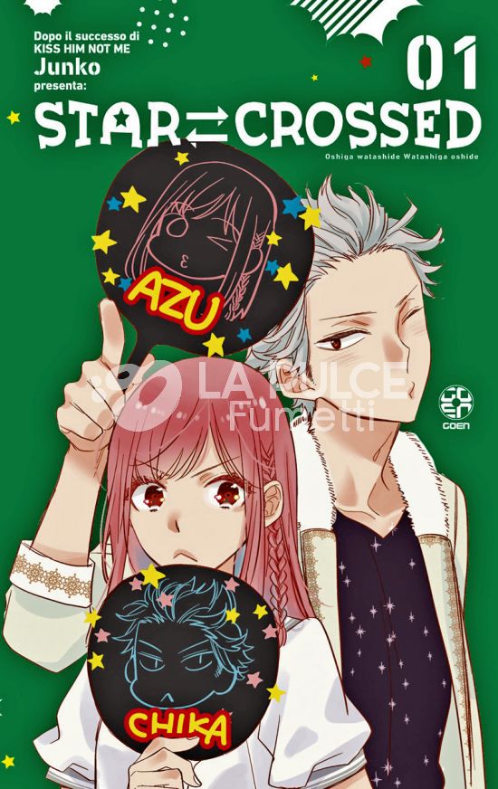 GAKUEN COLLECTION #    53 - STAR CROSSED 1 - VARIANT