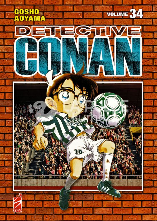 DETECTIVE CONAN NEW EDITION #    34