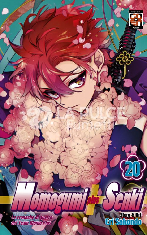 HANAMI COLLECTION #    64 - MOMOGUMI PLUS SENKI 20