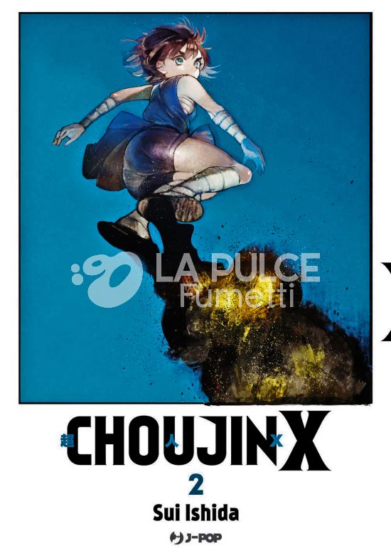 CHOUJIN X #     2