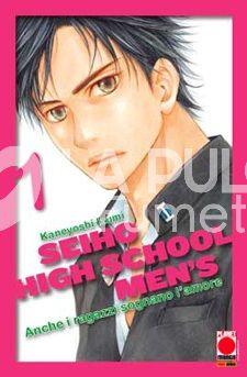 SEIHO HIGH SCHOOL MEN'S 1/8 COMPLETA