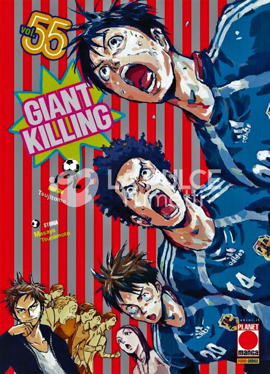 GIANT KILLING #    55