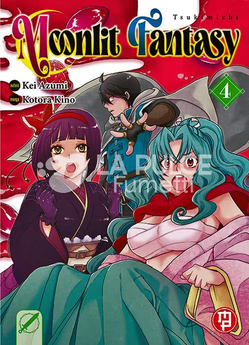 TSUKIMICHI MOONLIT FANTASY #     4