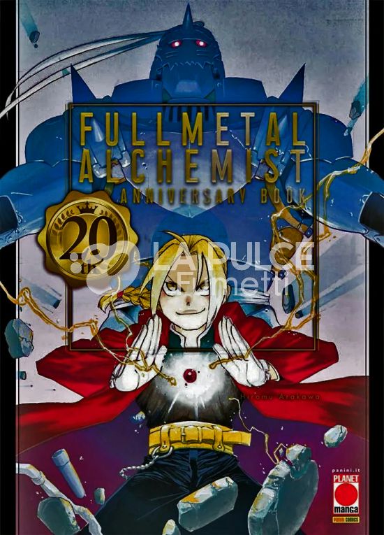 FULLMETAL ALCHEMIST - 20TH ANNIVERSARY BOOK