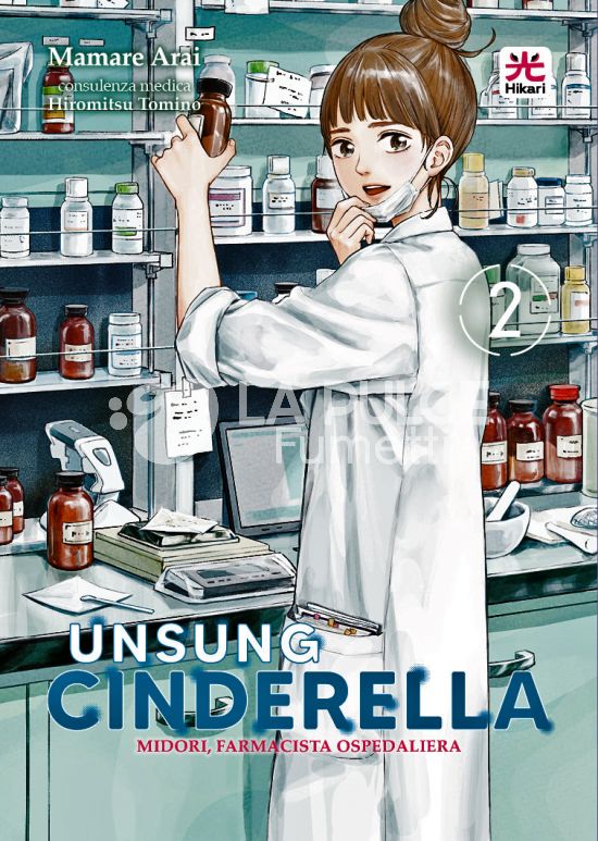 UNSUNG CINDERELLA - MIDORI, FARMACISTA OSPEDALIERA #     2