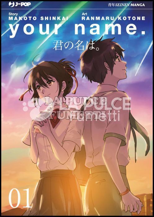 YOUR NAME  1/3 COMPLETA NUOVI