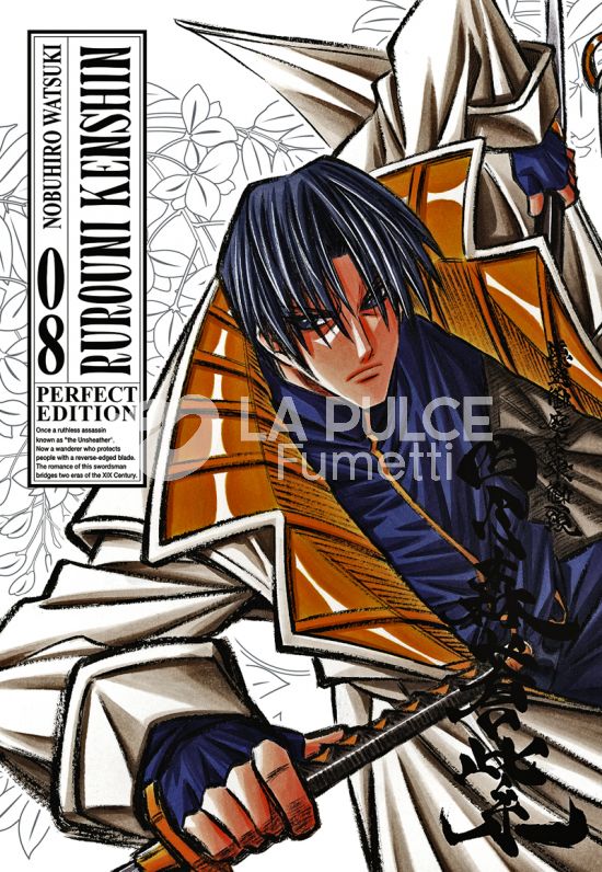 RUROUNI KENSHIN PERFECT EDITION #     8