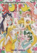 SAILOR MOON #    10 + POSTER