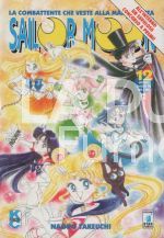 SAILOR MOON #    12 + POSTER