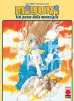 MIYUKI NEL PAESE DELLE MERAVIGLIE