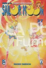 SAILOR MOON #    37 - NO POSTER