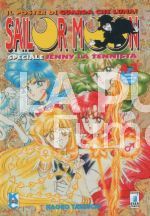 SAILOR MOON #    43 + POSTER