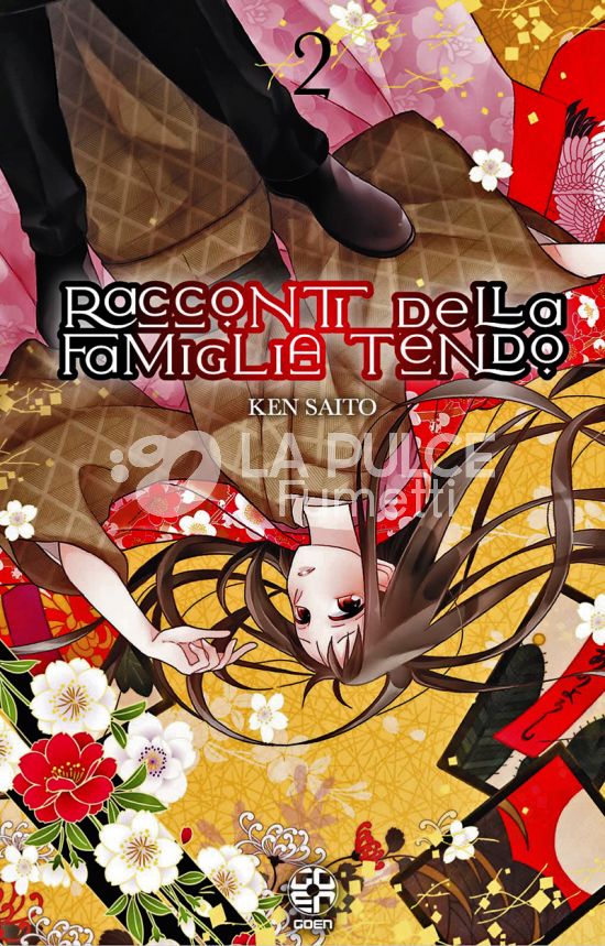 HANAMI COLLECTION #    74 - RACCONTI DELLA FAMIGLIA TENDO 2