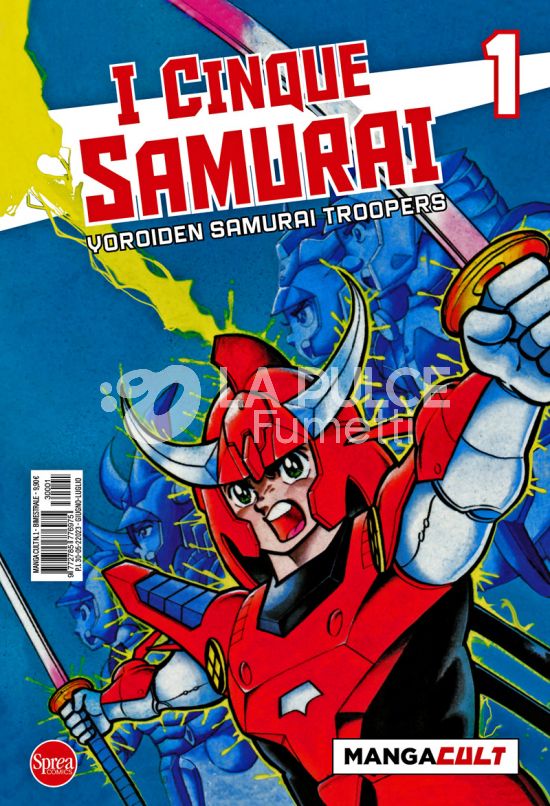 MANGA CULT #     1 - I CINQUE SAMURAI 1 - YOROIDEN SAMURAI TROOPERS