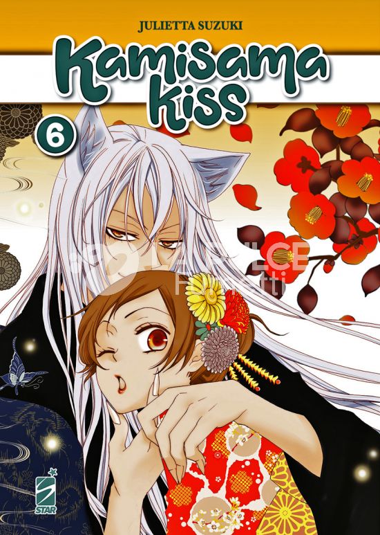 KAMISAMA KISS NEW EDITION #     6