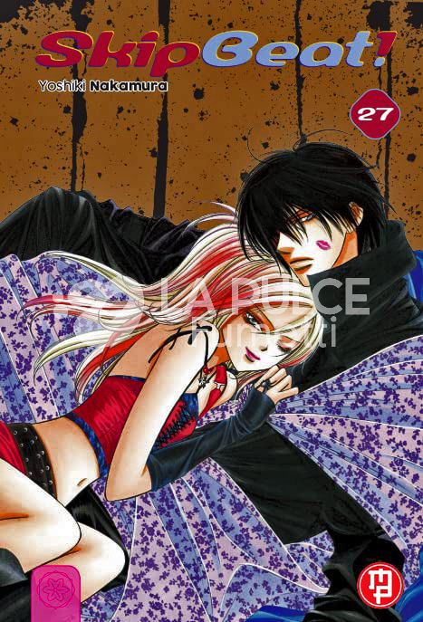 SKIP BEAT! #    27