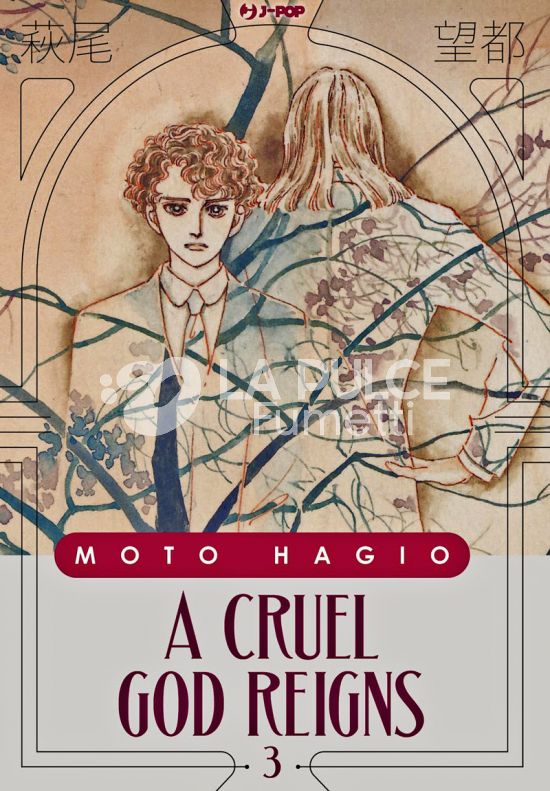 MOTO HAGIO COLLECTION - A CRUEL GOD REIGNS #     3