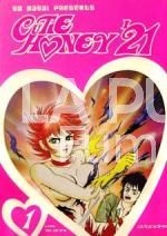 CUTIE HONEY ' 21   1/9 COMPLETA NUOVI