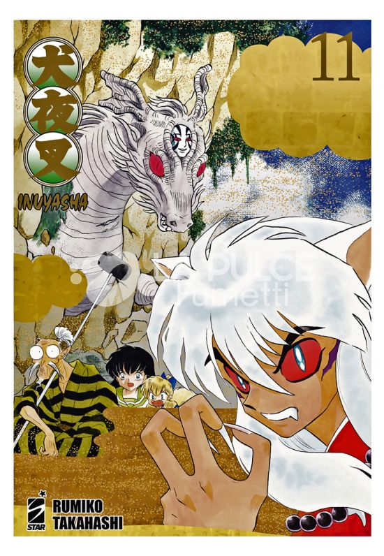 NEVERLAND #   362 - INUYASHA WIDE EDITION 11