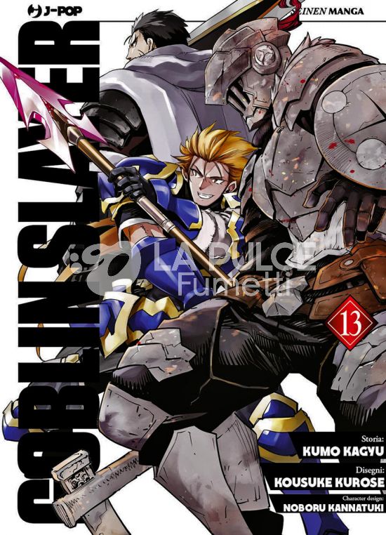 GOBLIN SLAYER #    13