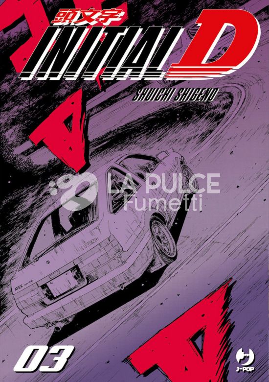 INITIAL D #     3