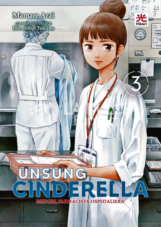 UNSUNG CINDERELLA - MIDORI, FARMACISTA OSPEDALIERA #     3