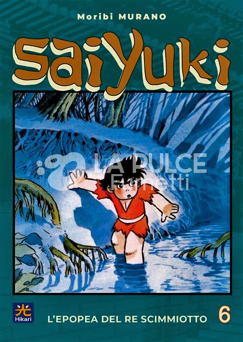 SAIYUKI - L'EPOPEA DEL RE SCIMMIOTTO #     6