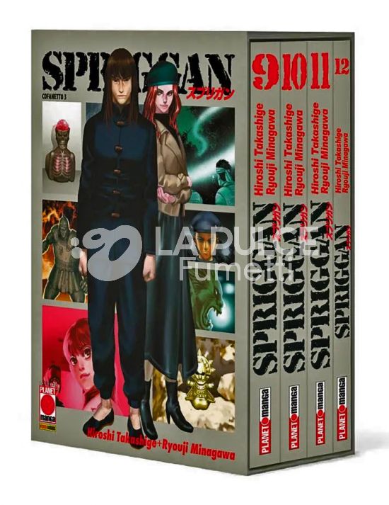 SPRIGGAN - NUOVA EDIZIONE - COFANETTO #     3 - VOLUMI 9-10-11 + BOOKLET