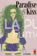 MANGA TOP #    34 PARADISE KISS  5