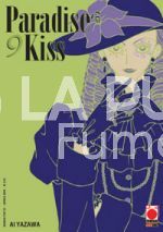 MANGA TOP #    50 PARADISE KISS  9