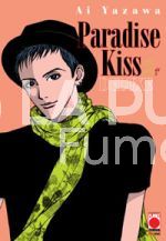 PARADISE KISS DELUXE #     2