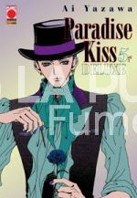 PARADISE KISS DELUXE #     5