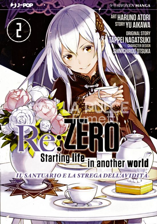 RE:ZERO STAGIONE 4 - IL SANTUARIO E LA STREGA DELL’AVIDITÀ #     2