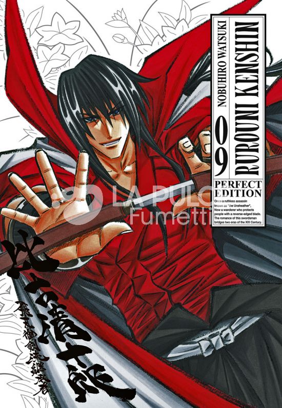 RUROUNI KENSHIN PERFECT EDITION #     9